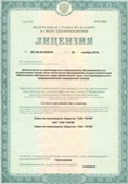 СКЭНАР-1-НТ (исполнение 01) артикул НТ1004 Скэнар Супер Про купить в Белореченске