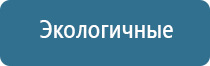 аппарат Скэнар в логопедии