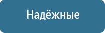 современные технологические линии ультразвуковой терапевтический аппарат Дельта аузт