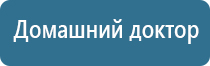 электростимулятор нервно мышечной Феникс плюс