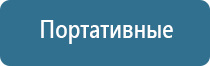 электростимулятор чрескожный противоболевой Ладос