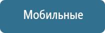 Денас Пкм в косметологии