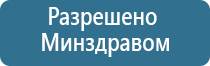 НейроДэнс Пкм аппликаторы