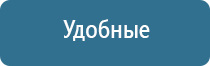 прибор НейроДэнс Кардио мини