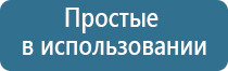 аузт Дельта аппарат ультразвуковой