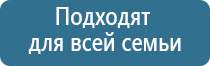 ДиаДэнс выносные электроды