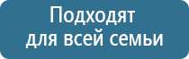 аппарат Дэнас при аллергии