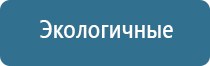 электронейростимуляция и электромассаж на аппарате Денас орто