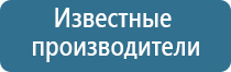 ДиаДэнс Кардио мини аппарат для коррекции артериального давления