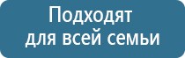 электростимулятор чрескожный Дэнас