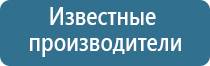 аппарат Нейроденс Кардио мини