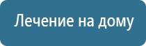 аппарат Нейроденс Кардио мини