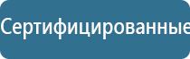 Феникс электростимулятор нервно мышечной системы