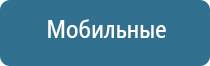 электростимулятор чрескожный Дэнас мс Дэнас Остео