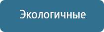 аппарат Дэнас после инсульта