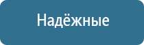 аппарат ультразвуковой Дэльта комби