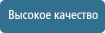 аппарат ультразвуковой Дэльта комби