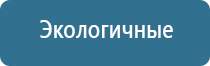 аппарат Меркурий симулятор электроды