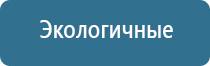 электростимулятор чрескожный Нейроденс Пкм