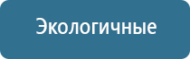 массажёр для спины и шеи электрический