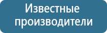 аппарат НейроДэнс в логопедии