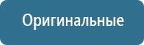 электростимулятор Феникс нервно мышечной системы органов малого таза