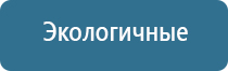 аппарат Дельта комби