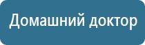 Дэнас Пкм электростимулятор чрескожный универсальный