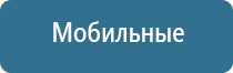 аппарат противоболевой Ладос