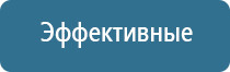 аппарат Дэнас в гинекологии