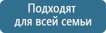 Денас Пкм НейроДэнс