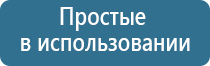 аппарат ультразвуковой терапевтический Дельта комби