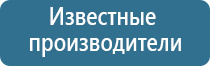 аппарат для физиопроцедур Дэнас мс