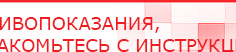 купить Кабель для подключения электродов к Скэнару - Электроды Скэнар Официальный сайт Денас denaspkm.ru в Белореченске